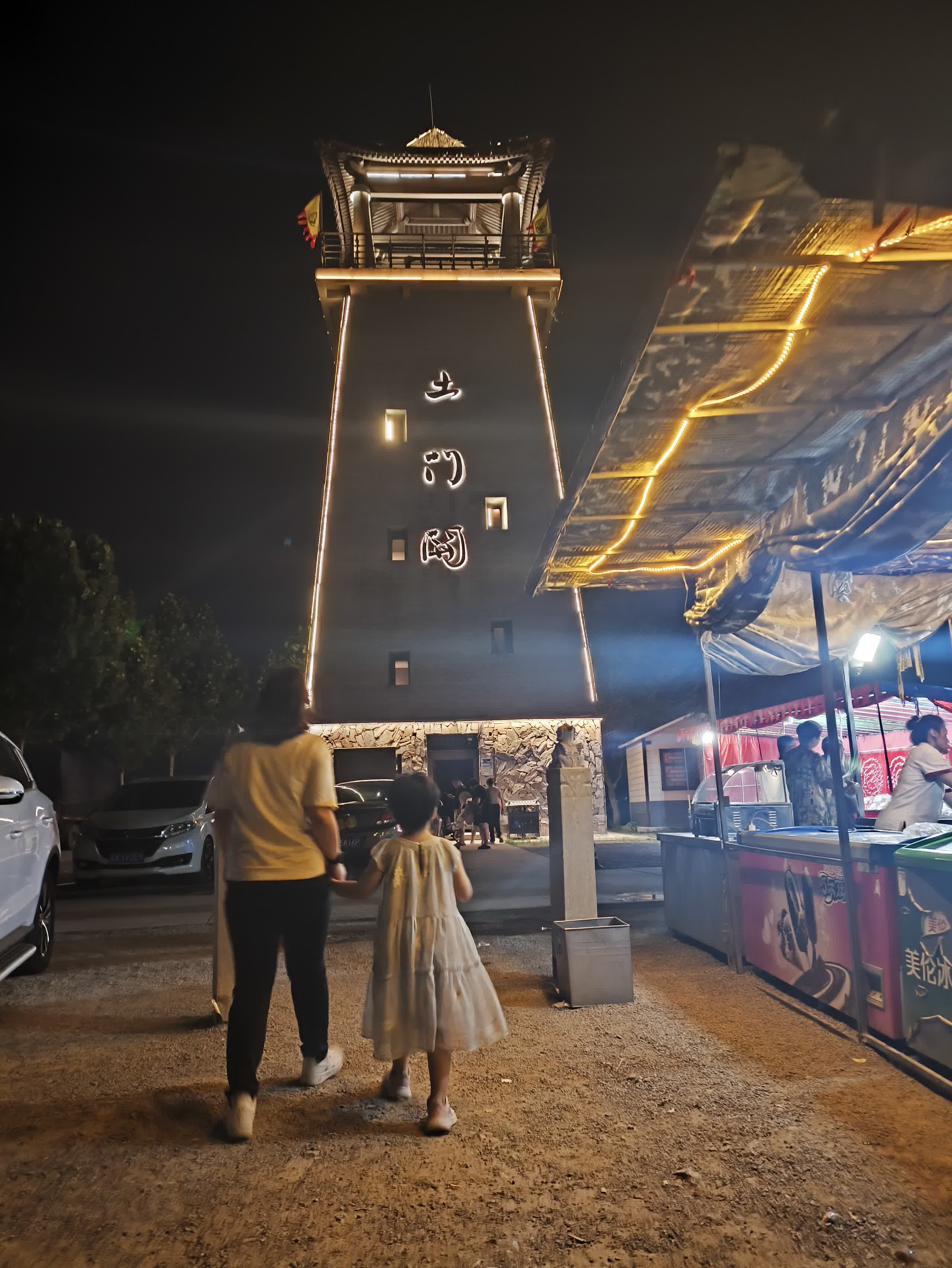 IMG_20250802_202133.jpg IMG_20250802_202133.jpg