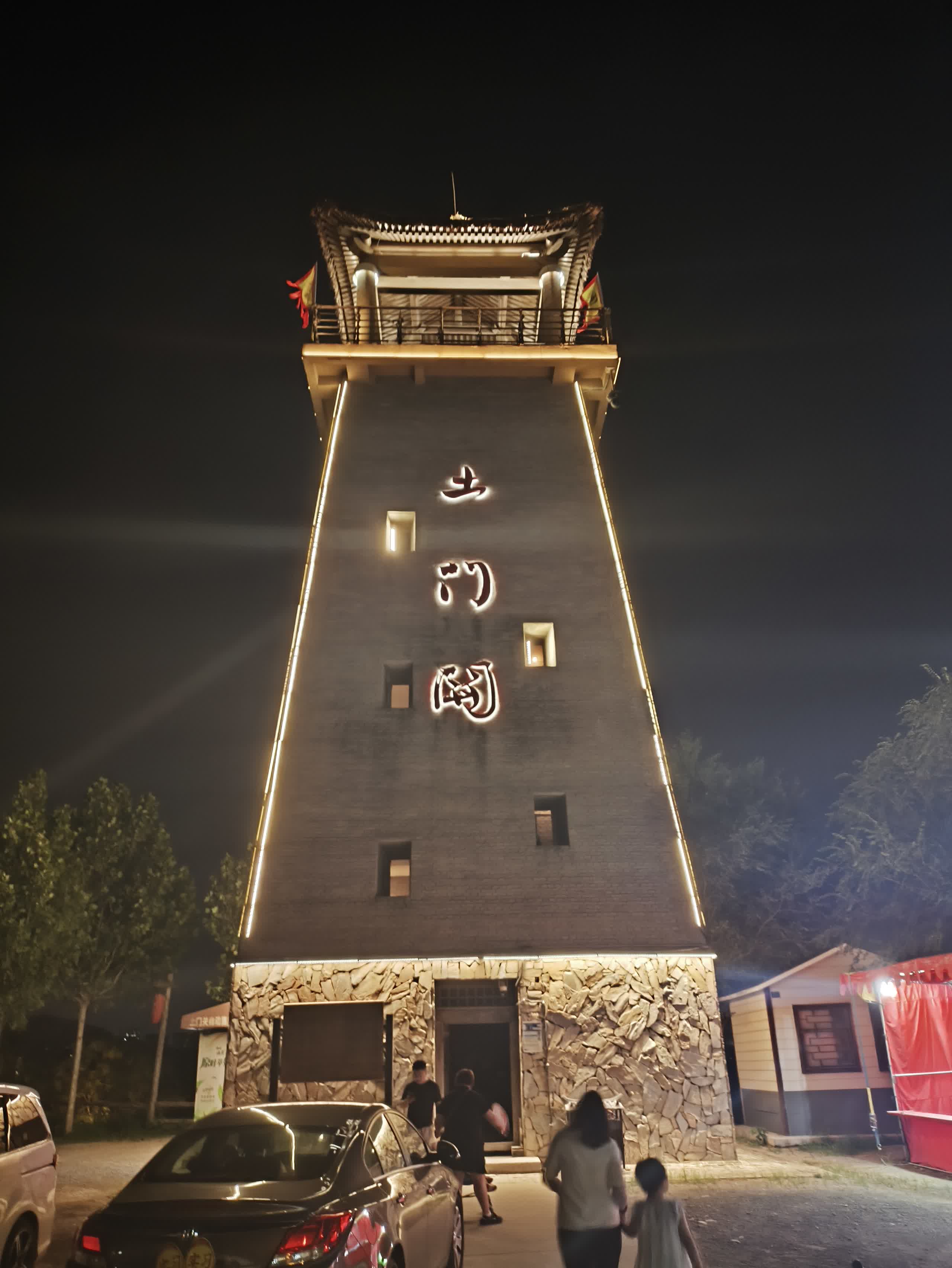 IMG_20250802_202146.jpg IMG_20250802_202146.jpg