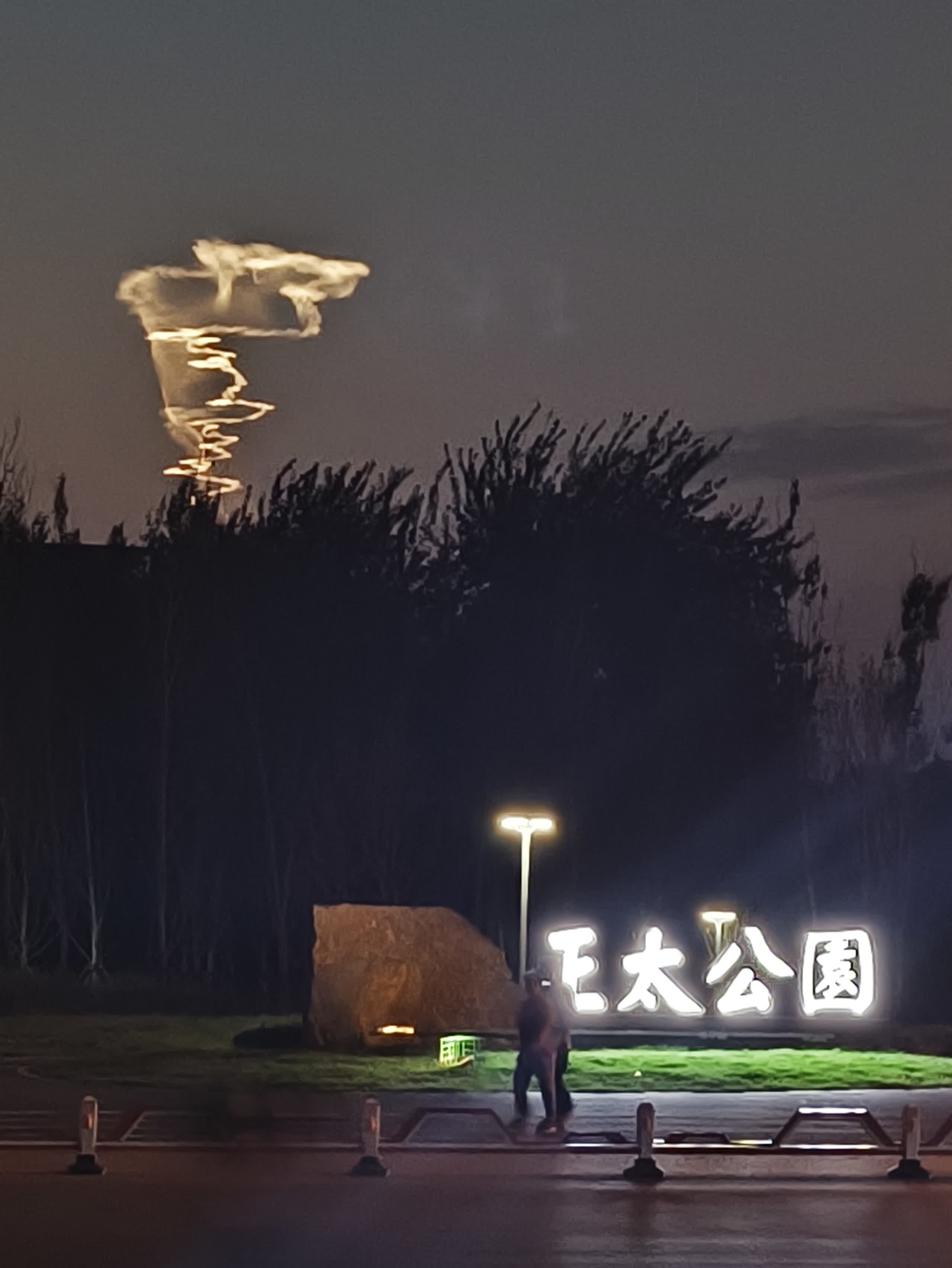 IMG_20250929_183635.jpg IMG_20250929_183635.jpg